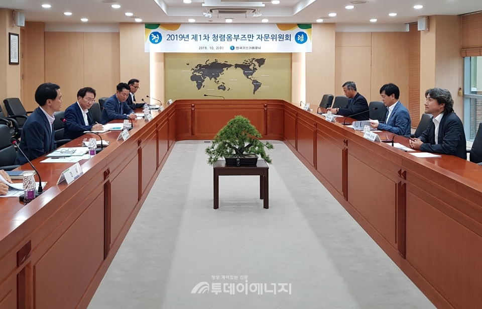 가스기술공사의 청년옴부즈만 자문위원회 개최 모습.