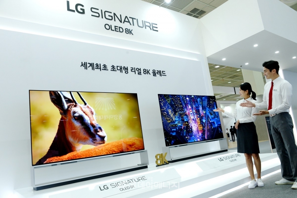 삼성동 코엑스에서 개막한 ‘KES 2019’ 전시회에서 모델들이 리얼 8K 해상도를 구현하는 세계 최초 8K 올레드 TV 'LG 시그니처 올레드 8K'를 소개하고 있다.