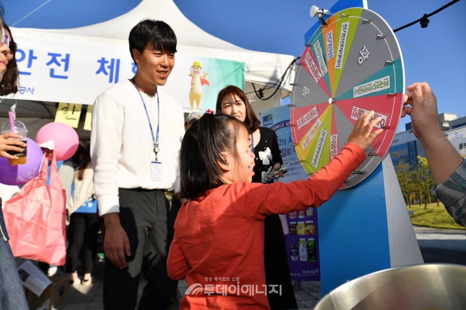 한국전기안전공사 부스를 방문한 어린이가 이벤트 룰렛을 돌리고 있다.