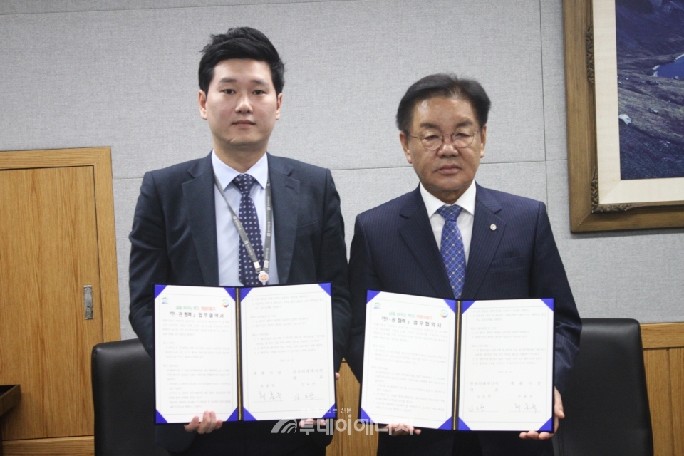 김요한 한국미래에너지 대표(좌)와 최홍묵 계룡시장이 기념촬영하고 있다.