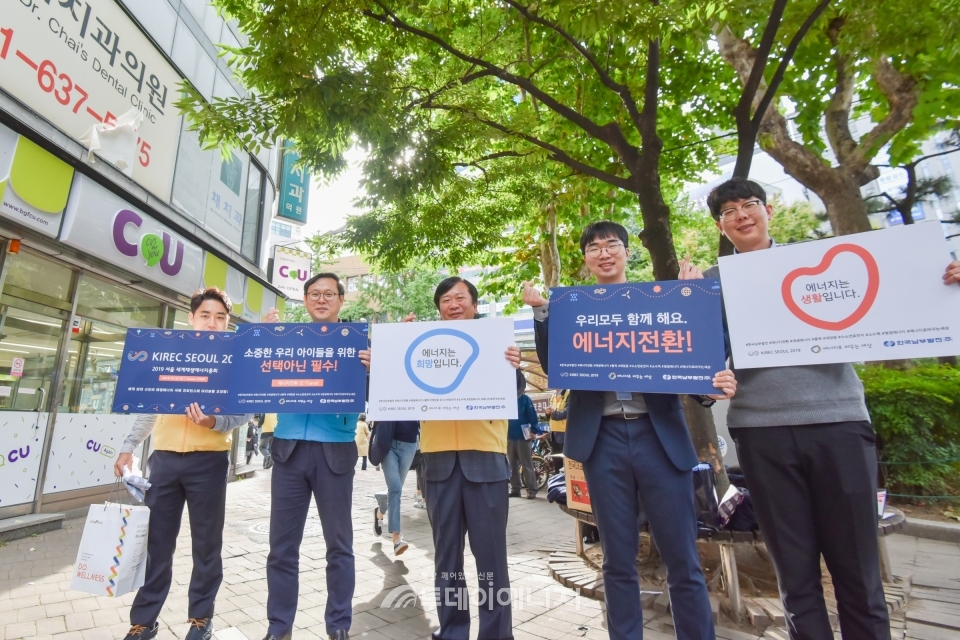한국남부발전 직원들이 17일 부산 지하철 1호선 범내골역에서 에너지전환 및 2019 서울 세계재생에너지총회를 홍보하고 있다.