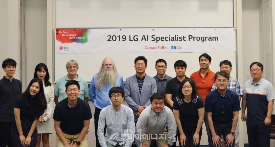 LG전자 CTO인 박일평 사장(앞줄 좌측에서 네번째)이 선발된 인공지능 전문가들과 기념촬영을 하고 있다.