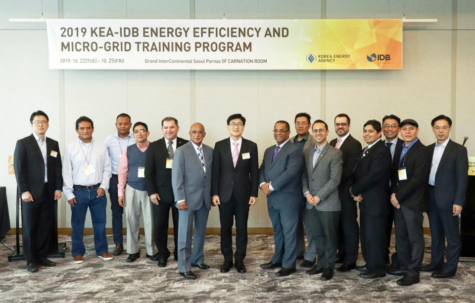 KEA-IDB 카리브해·중남미지역 에너지효율 및 마이크로그리드 부문 역량강화 초청연수에서 오대균 한국에너지공단 기후대응이사(가운데)와 참가 관계자들이 단체 기념촬영을 하고 있다.