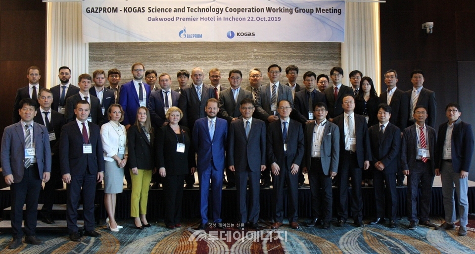 KOGAS-GAZPROM 과학기술 협력 분과 워킹그룹 회의 참가자들이 기념촬영을 하고 있다.