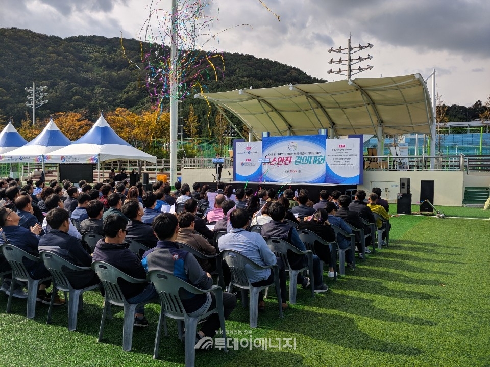 부산광역시는 관내 유관기관 300여명이 참석한 가운데 2019년 가스안전 결의대회를 개최했다.