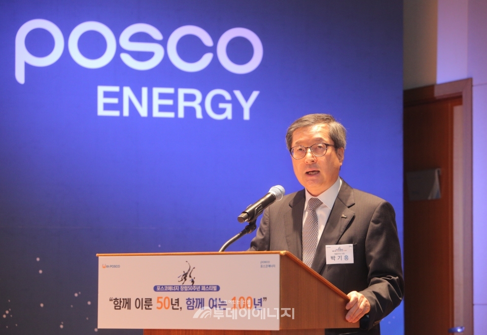 박기홍 포스코에너지 사장이 인천시 서구 LNG복합발전소 미래관에서 창립 50주년 기념사를 하고 있다.