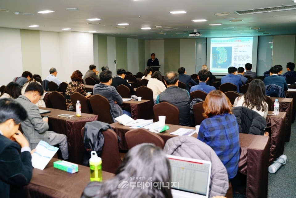 한국해양학회 추계학술대회 특별세션이 진행되고 있다.