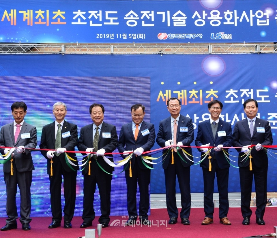 김종갑 한국전력 사장(좌 5번째)과 명노현 LS전선 사장(좌 4번째) 등 참석자들이 기념테이프를 커팅하고 있다.