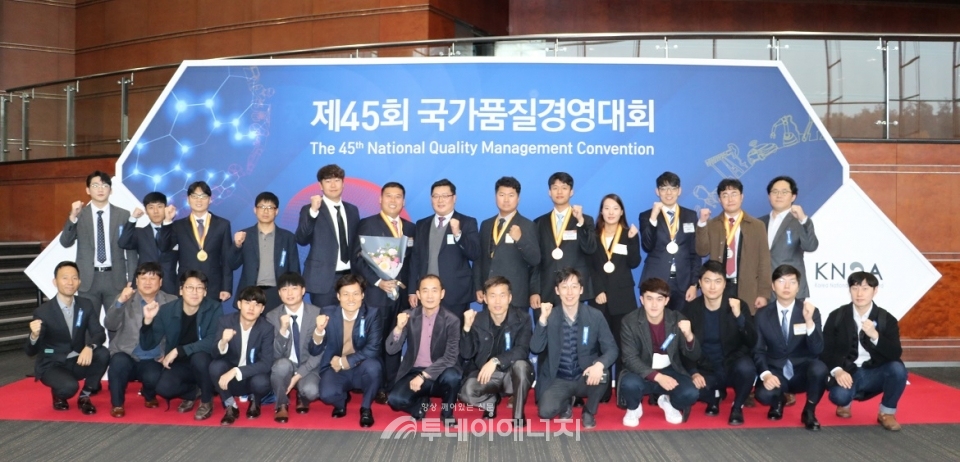 제45회 국가품질 경영대회에 참가한 한국서부발전 직원들이 14개의 대통령상과 ‘품질경쟁력 우수기업 선정서’를 수상한 뒤 단체로 기념촬영을 하고 있다.