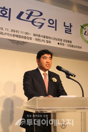 개회사를 하고 있는 김상범 LPG산업협회 회장.