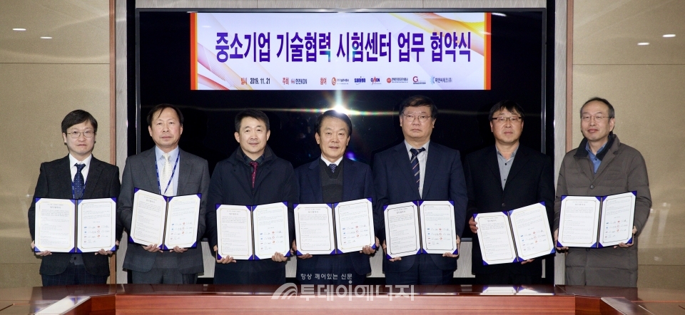 김장현 한전KDN ICT사업본부장(좌 4번째) 등 참석자들이 기념촬영하고 있다.