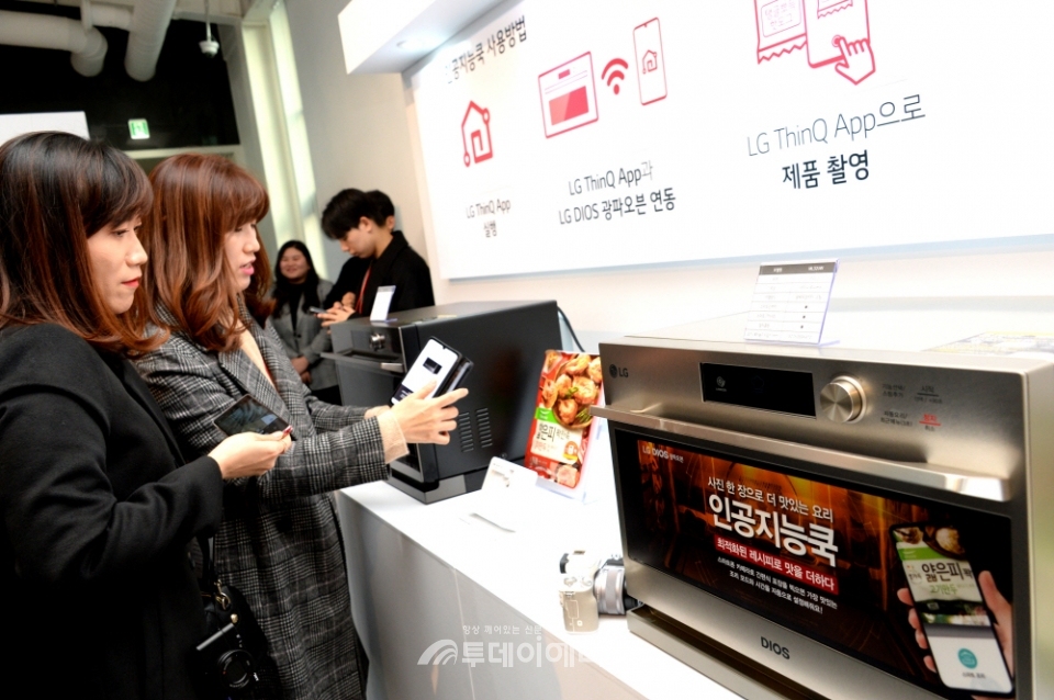 블라인드 시식행사에서 참가자들이 LG 씽큐 앱을 활용해 인공지능쿡 기능을 사용하고 있다.