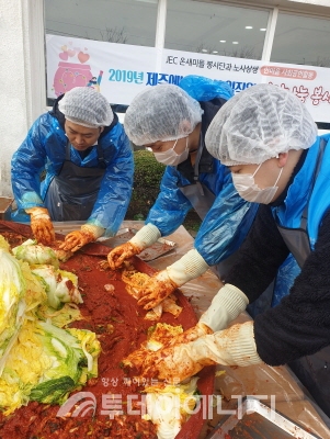 제주에너지공사 봉사단원들이 김장김치를 담그고 있다.