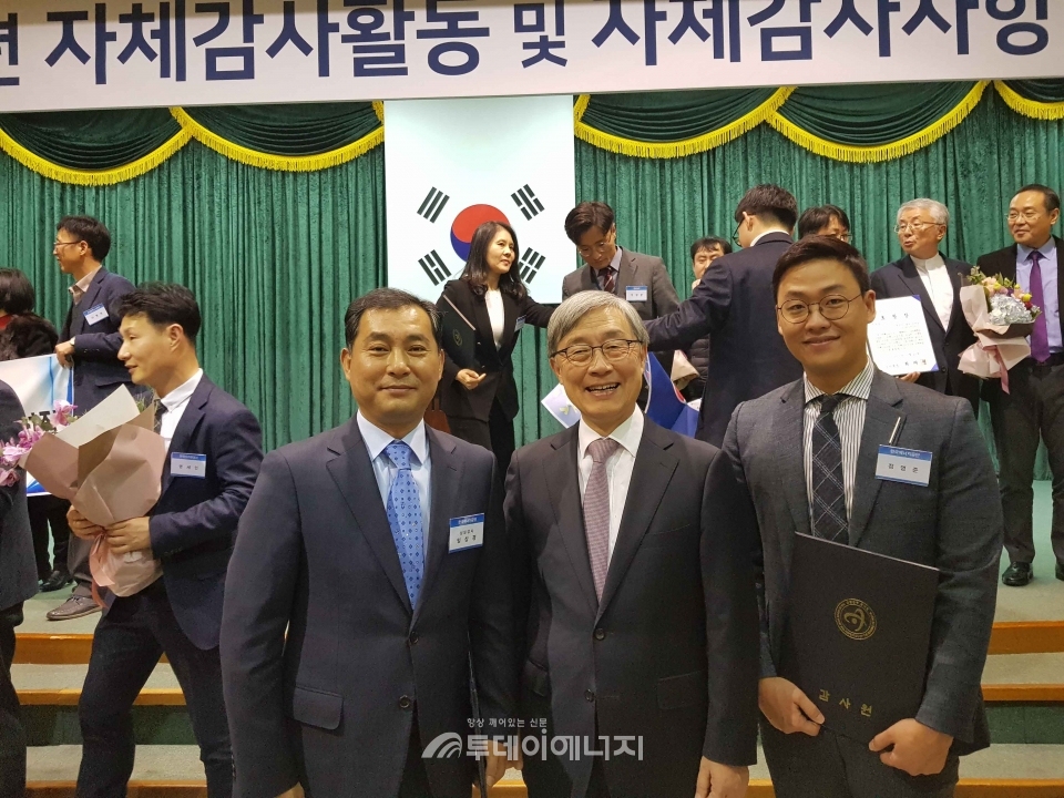 감사원에서 열린 ‘2019년 자체감사활동 및 자체감사사항 포상행사’에서 한국에너지공단 관계자들이 감사원장 표창을 수상하고 기념촬영을 하고 있다.
