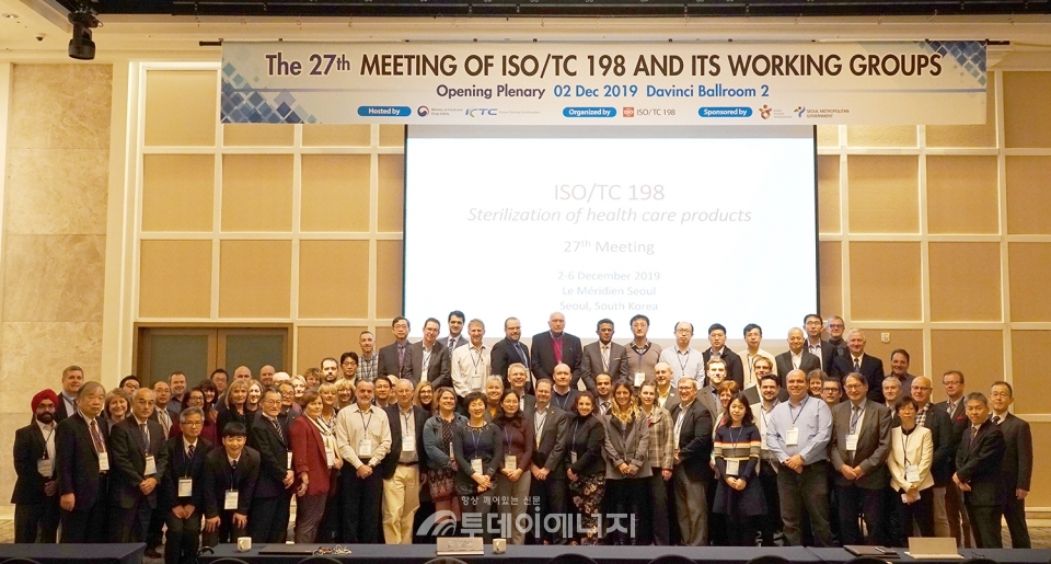 ISO/TC 198 정기총회 참석자들이 기념촬영을 하고 있다.