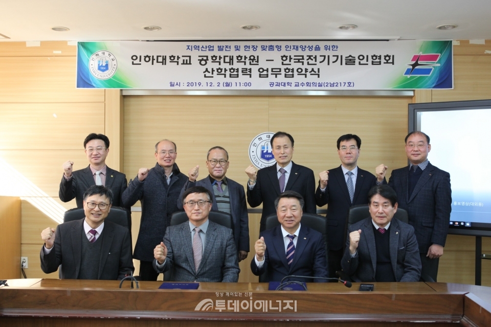 김선복 전기기술인협회 회장(앞줄 우 2번쨰)과 관계자들이 협약을 체결하고 기념촬영을 하고 있다.