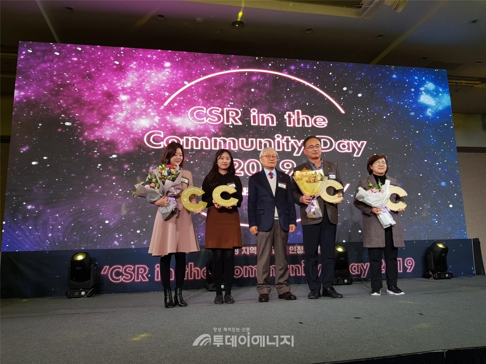 정상규 한국전력기술 혁신성장실 사회적가치팀장(우 2번째) 등 수상자들이 기념촬영하고 있다.