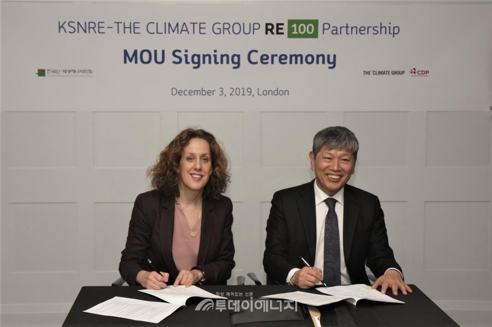 진우삼 한국신재생에너지학회 회장(우)과 헬렌 클라크선 더클라밋그룹 CEO가 서명후 기념촬영하고 있다.