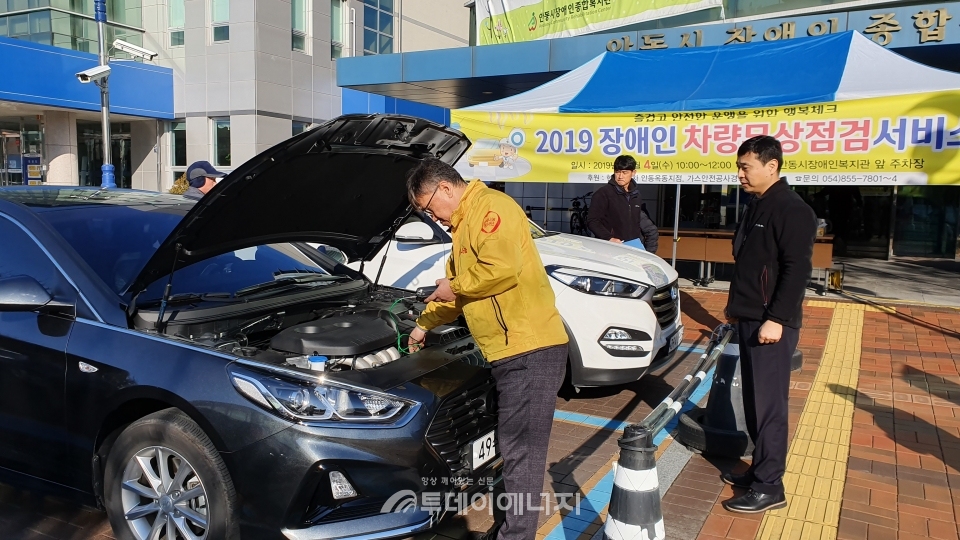 한국가스안전공사 관계자들이 장애인 LPG차량을 점검하고 있다.