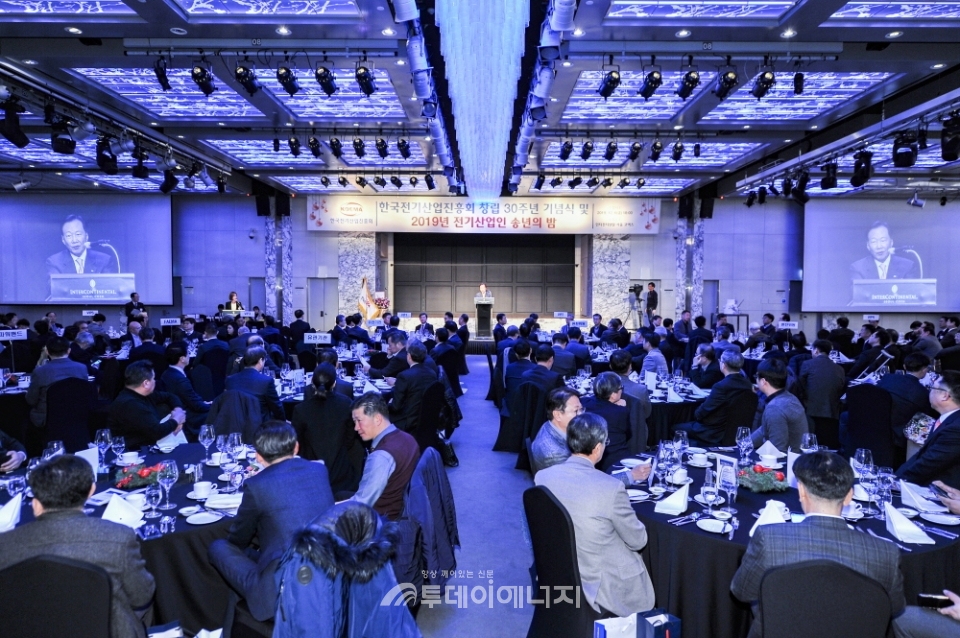 전기산업진흥회 창립 30주년 기념식이 진행되고 있다.