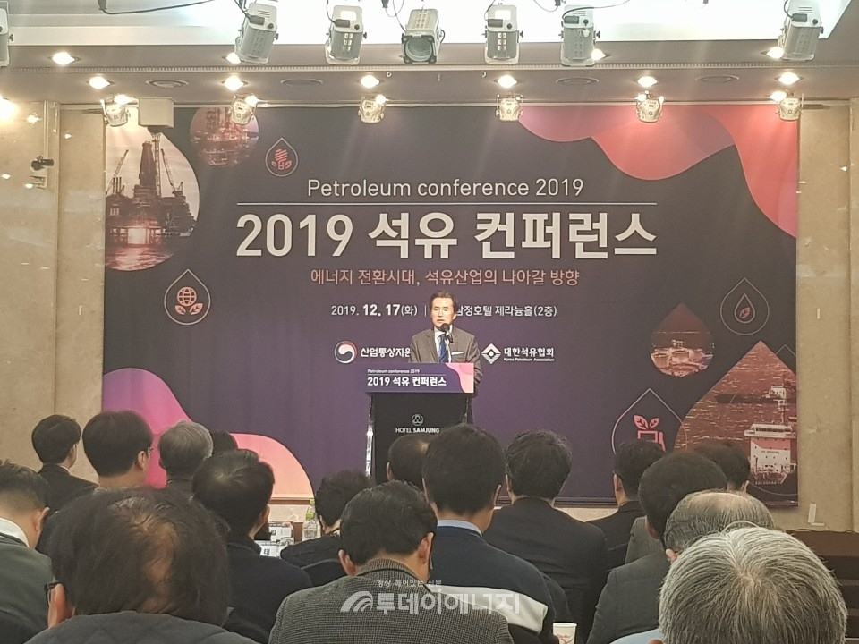 김효석 대한석유협회 회장이 ‘2019 석유 컨퍼런스’에서 축사를 하고 있다.