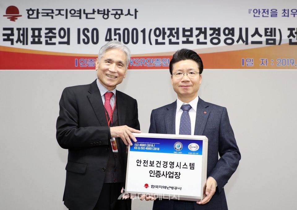 ‘안전보건경영시스템 ISO 45001 인증서 수여식'에서 김진홍 안전기술본부장(우)과 김장섭 KSR 인증원 회장이 기념촬영을 하고 있다.