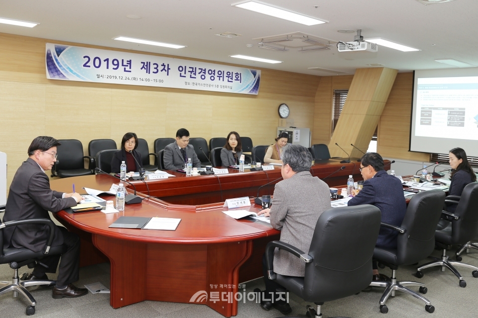 가스안전공사는 24일 충북혁신도시에 위치한 본사 5층 임원회의실에서 2019년 제3차 인권경영위원회를 개최했다.