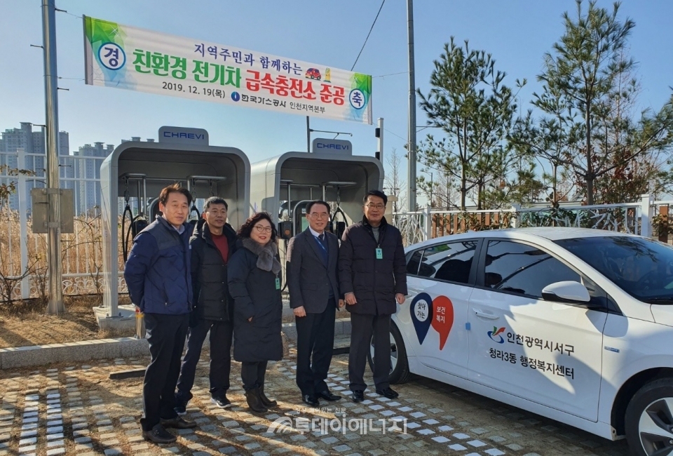 한국가스공사 인천지역본부는 지역 주민들을 대상으로 내년 2월부터 무료충전서비스를 실시한다.