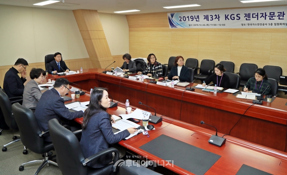 김형근 가스안전공사 사장이 충북혁신도시 본사에서 2019년 제3차 젠더자문관 회의를 진행하고 있는 모습.