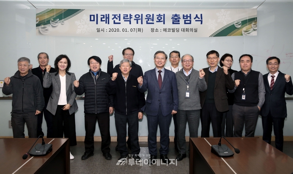 김종남 한국에너지기술연구원 원장(앞줄 좌 5번째)와 미랜전략위원회 위원들이 기념촬영을 하고 있다.