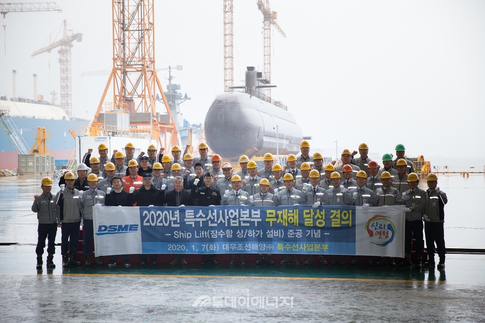 참석자들이 잠수함 상·하가 생산설비 준공식 행사를 마치고 기념촬영을 하고 있다.