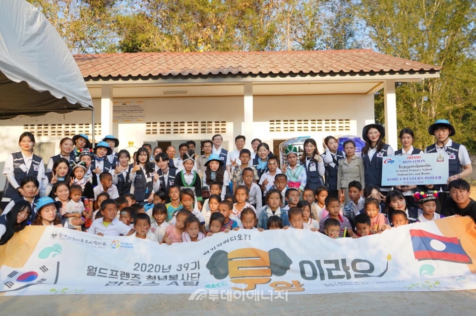 한국서부발전 라오스 현지법인 직원들과 월드프렌즈 청년봉사단 39기 라오스 A팀이 라오스 어린이들과 함께 봉사활동 및 후원행사 기념촬영을 하고 있다.
