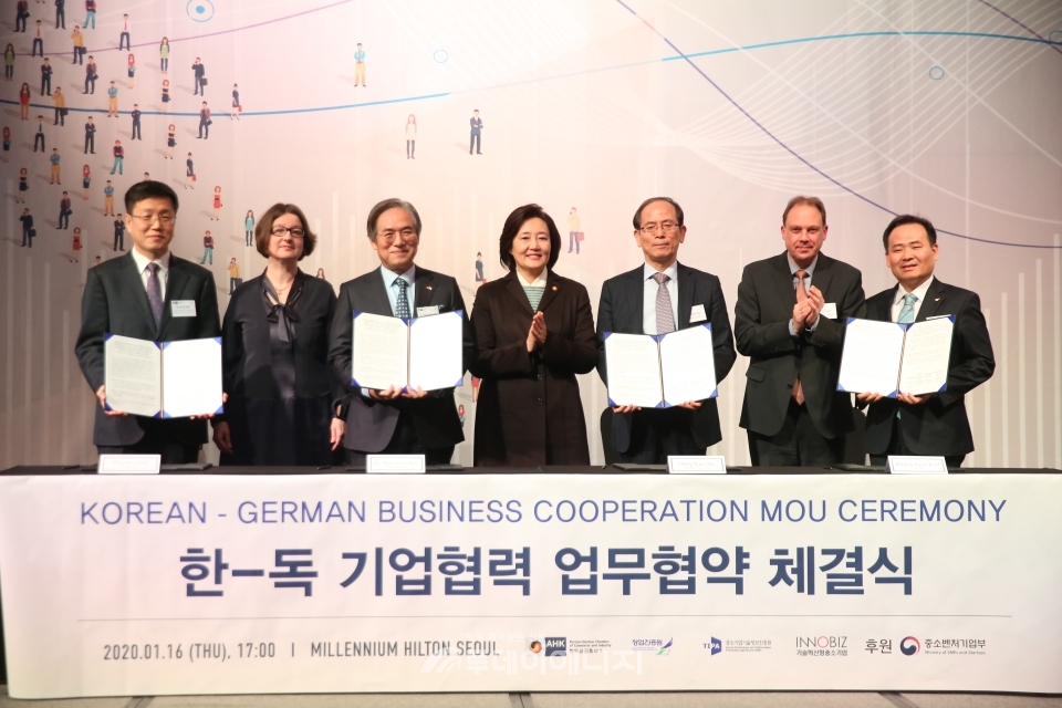 박영선 장관(좌 번째)과 관계자들이 한-독 기업협력 MOU 체결식에서 기념촬영을 하고 있다.