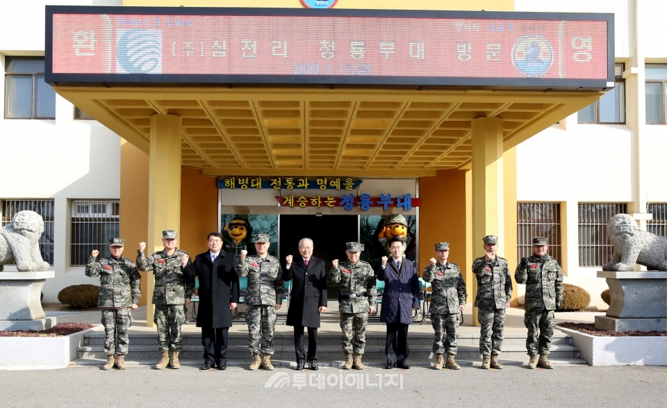 삼천리의 임직원들과 해병대 장병들이 기념사진을 촬영하고 있다.
