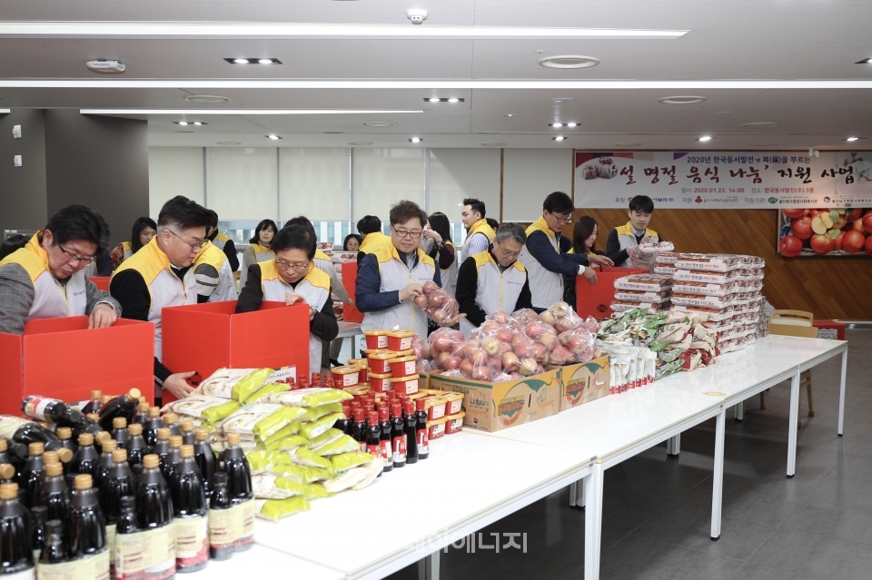 박일준 한국동서발전 사장(좌 4번째)과 임직원들이 울산 지역 소외계층에 전달할 설 명절 음식을 포장하고 있다.