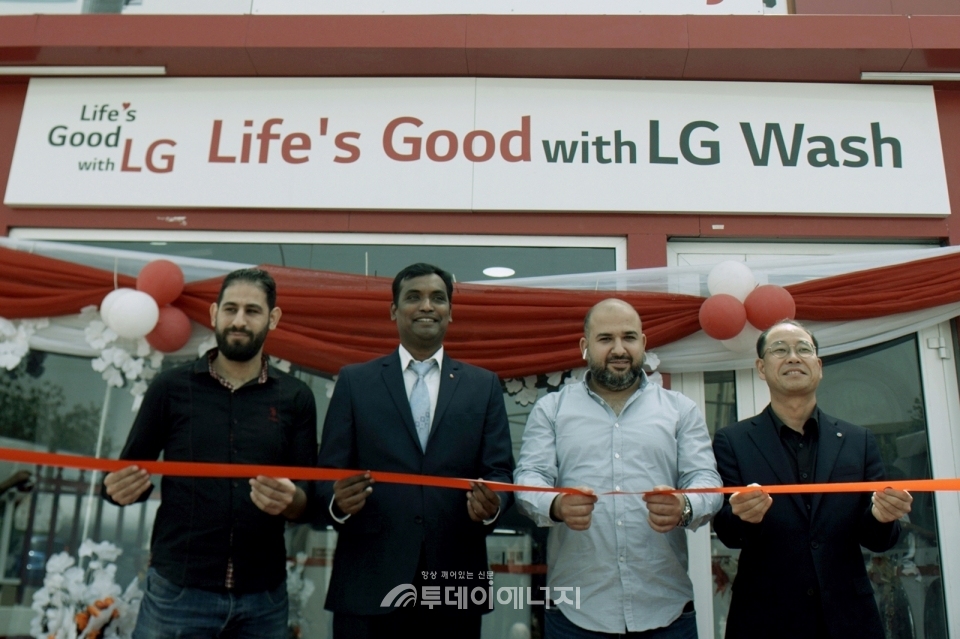 무료 세탁방  ‘라이프스 굿 위드 LG 워시(Life’s Good with LG Wash)’ 개소식에서 관계자들이 테이프 커팅을 하고 있다.