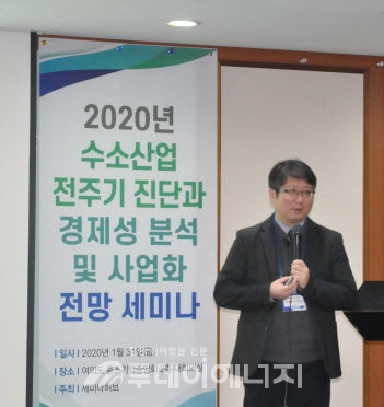 김재경 에너지경제연구원 연구위원이 발표를 하고 있다.