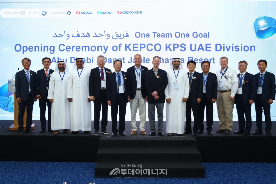 김범년 한전KPS 사장(좌 6번째)과 Nawah 마크 레드먼 사장(좌 7번째), BOC 나세르 알 나세리 사장(우 6번째), 박영규 UAE 한국대사관 공사(우 5번째) 등 국내외 관계기관 대표들이 UAE본부 개소식에 참여해 기념촬영을 하고 있다.