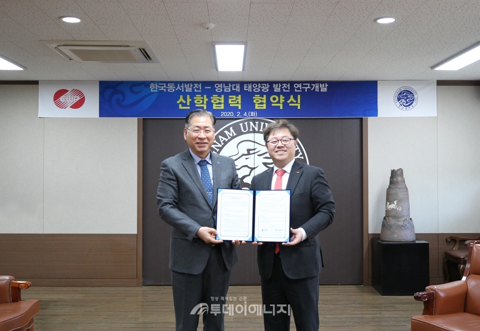 박일준 한국동서발전 사장(우)과 서길수 영남대학교 총장이 협약체결후 기념촬영을 하고 있다.