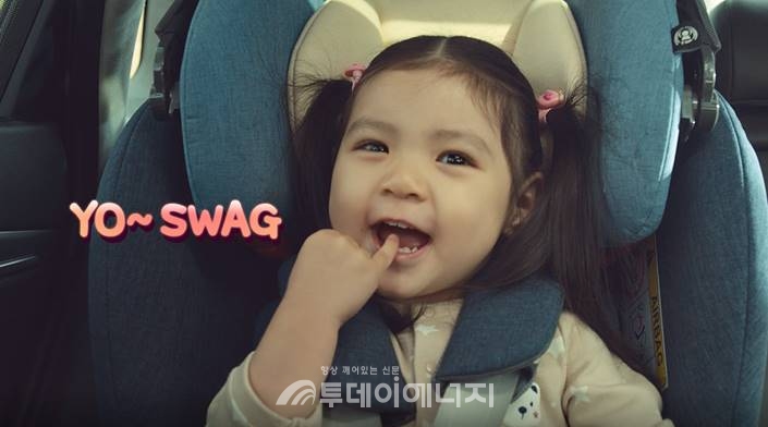 SK가스가 공개한 ‘4살배기 스웩, 라떼는 말이야~LPG차가 답이야~’ 유튜브 영상 화면.