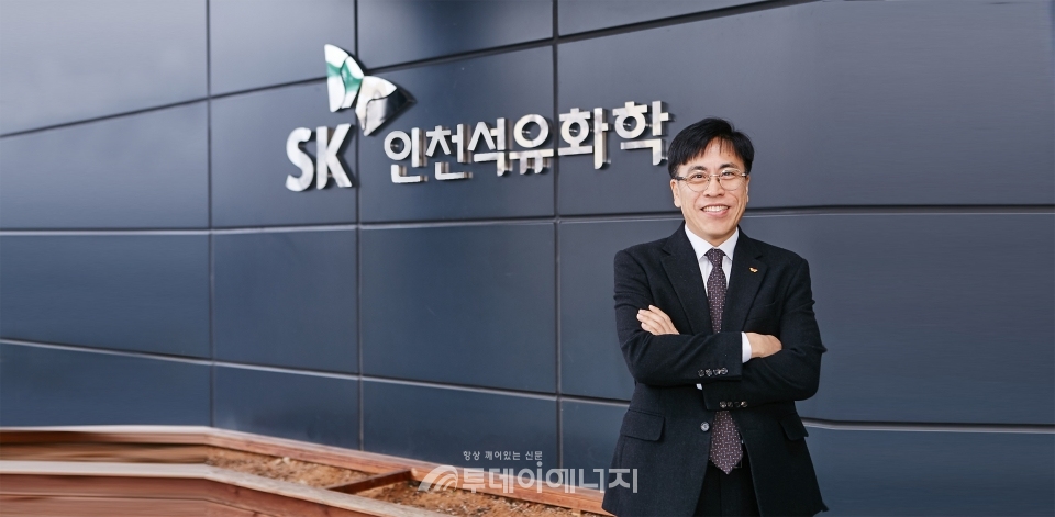 최윤석 SK인천석유화학 사장.