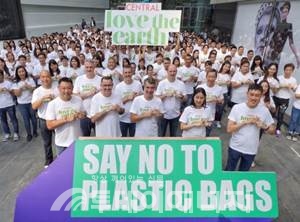 태국 센트럴 그룹의 플라스틱 사용 자제 캠페인.