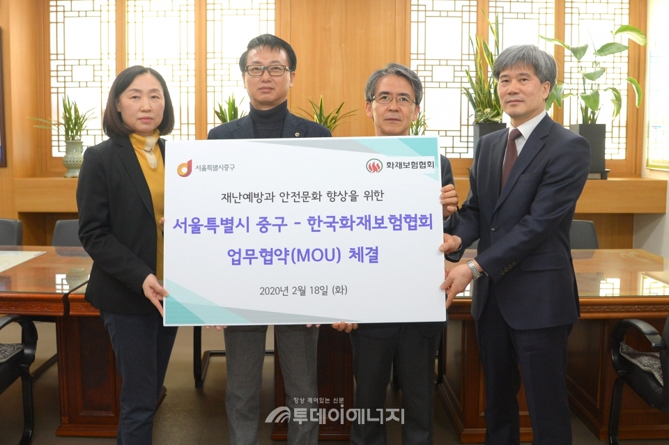이윤배 한국화재보험협회 회장(좌 3번째)이 서울 중구청과 재난예방 및 안전문화 향상을 위한 업무협약’을 체결한 후 기념 촬영을 하고 있다.