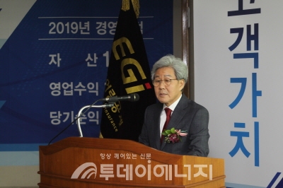 김수보 엔지니어링공제조합 이사장이 개회사를 발표하고 있다.