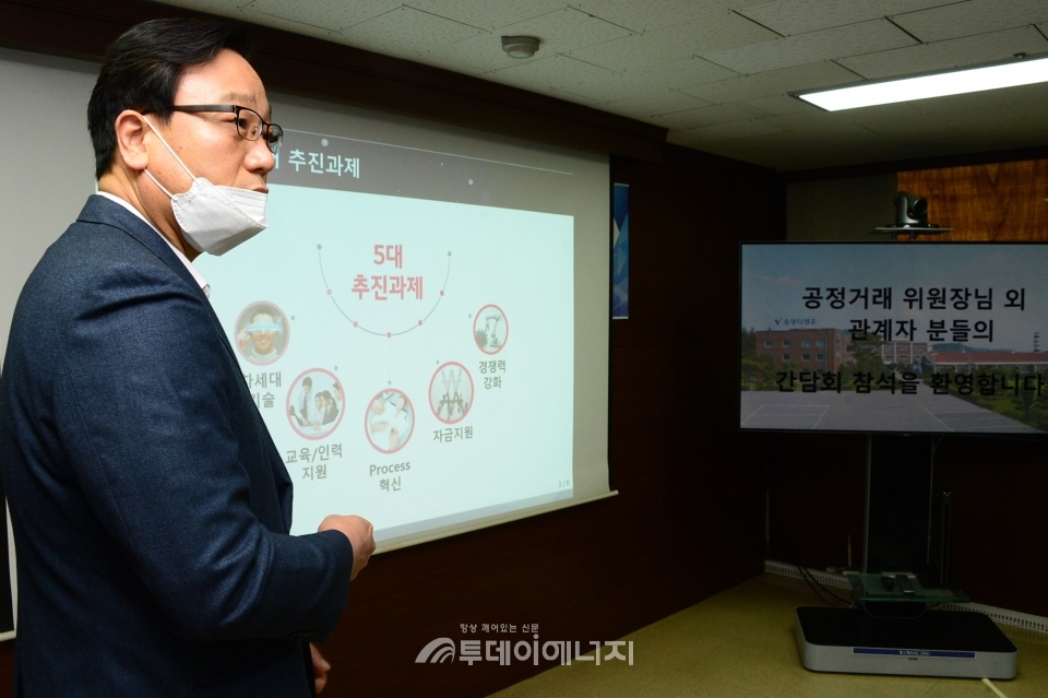 김태용 LG전자 동반성장담당이 간담회에서 상생방안을 발표하고 있다.