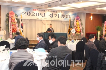 외빈들의 초대없이 서울가스판매조합이 참석 인원을 최소화한 가운데 정기총회가 진행되고 있다.