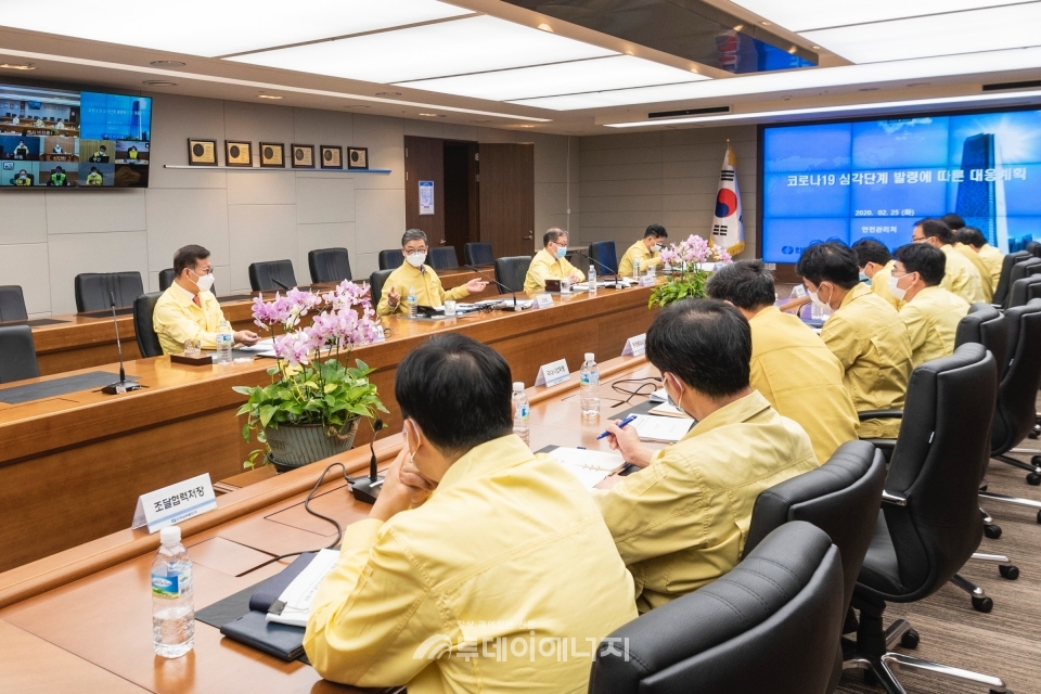 한국남부발전은 25일 본사 비전룸에서 CEO 주재로 코로나 19 심각단계 발령에 따른 전사 대응대책회의를 열어 비상대책 방안을 논의했다.
