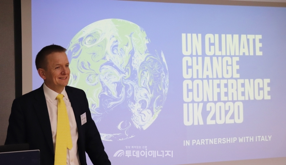 존 머튼 특사가 라운드테이블에서 올해 영국에서 개최되는 COP26에 대해 설명하고 있다.
