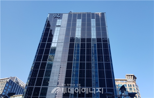 건물일체형 태양광이 설치된 서울 종로구 94빌딩.