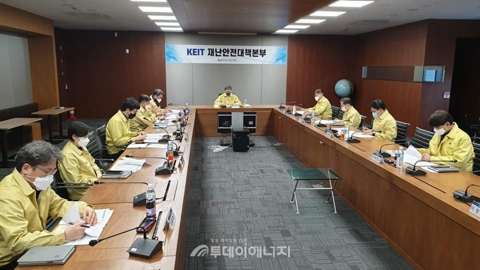 한국산업기술평가관리원 관계자들이 코로나19 관련 재난안전대책 회의를 하고 있다.